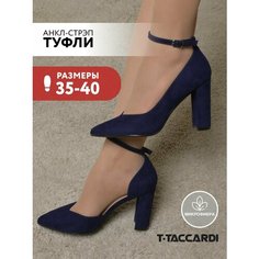 Туфли лодочки T.Taccardi, размер 35, темно-синий