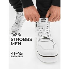 Кроссовки STROBBS, размер 45, белый