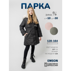 Парка EMSON, размер 158, черный