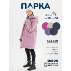 Парка EMSON, размер 164, розовый