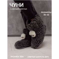 Тапочки, размер 40-41, черная Eagleterov
