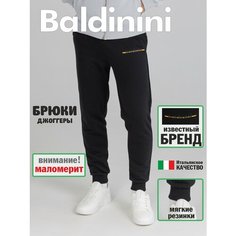 Брюки спортивные Baldinini, размер L, чёрный
