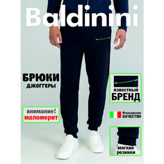 Брюки спортивные Baldinini, размер M, синий