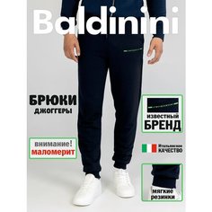 Брюки спортивные Baldinini, размер S, синий