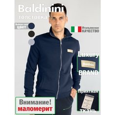 Толстовка Baldinini, размер L