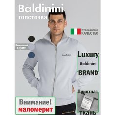 Толстовка Baldinini, размер XXL, , светло-серый меланж