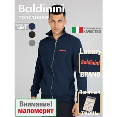 Толстовка Baldinini, размер L, , темно-синий