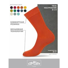 Носки Omsa, комплект, 5 пар, размер 39-41 (25-27), orange