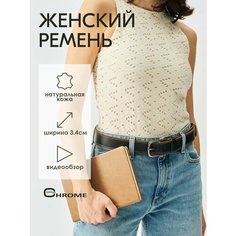 Ремень CHROME, размер 105, черный