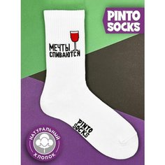 Носки PINTO SOCKS, размер 41-45, белый