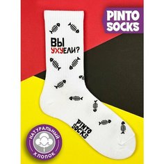 Носки PINTO SOCKS, размер 41-45, белый