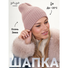 Шапка бини Side to Side Casual, размер 56-58, пудра