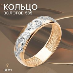 Кольцо обручальное Dewi, красное золото, 585 проба, родирование, бриллиант, размер 20.5, золотистый