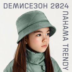 Панама Amarobaby TRENDY, размер 54-56, фисташковый