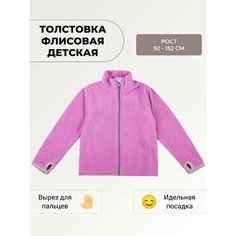 Толстовка У+, размер Рост 152, лиловый U