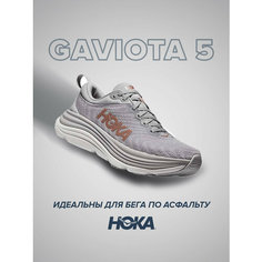 Кроссовки HOKA Gaviota 5, полнота D, размер US7.5D/UK6/EU39 1/3/JPN24.5, коралловый, серый
