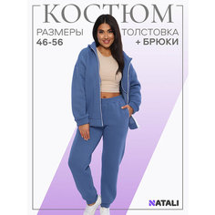 Костюм спортивный Натали, размер 54, индиго Natali
