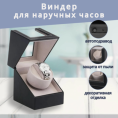Шкатулка , черный Zelgut