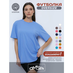 Футболка Omsa, размер 44, голубой