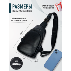Сумка кросс-боди , фактура матовая, черный Без бренда