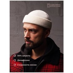 Шапка бини ALEKON, размер 54-60, белый Алекон