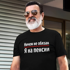Футболка Paw Print, 1 шт., размер (56)3XL, чёрный