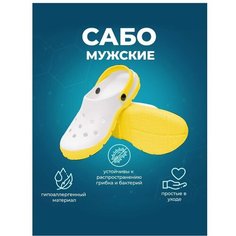 Сабо OYO Здоровье в любом возрасте, размер 45, серый