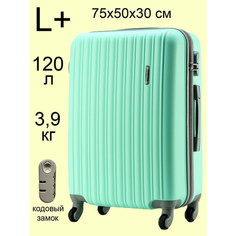 Чемодан ANANDA, 120 л, размер L+, мятный
