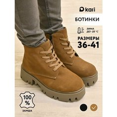 Ботинки kari, размер 39, светло-коричневый