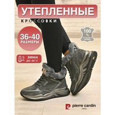 Кроссовки Pierre Cardin, полнота G (EU)/ на среднюю и широкую стопу, размер 37, серый