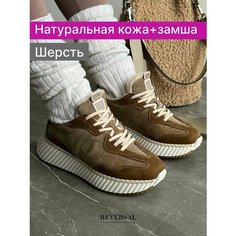 Кроссовки Reversal, полнота F (EU)/ на среднюю стопу, размер 37, бежевый, белый