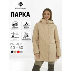 Парка FORCELAB Спорт, размер 3XL, бежевый