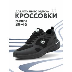 Кроссовки TimeJump, полнота G (EU)/ на среднюю и широкую стопу, размер 44, черный