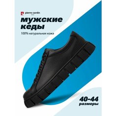 Кеды Pierre Cardin, полнота G (EU)/ на среднюю и широкую стопу, размер 44, черный