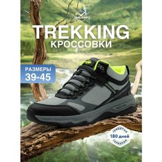 Ботинки TimeJump, размер 41.5, серый