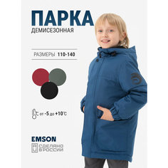 Парка EMSON, размер 128, синий