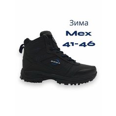 Кроссовки Bona Winter, размер EUR 29 cm, черный/синий