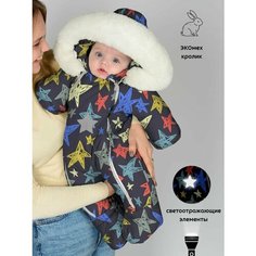 Комбинезон MaLeK BaBy 264ш, размер 80, , коричневый