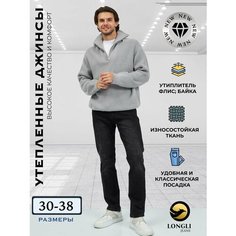 Джинсы классические LONGLI, размер 32, темно-серый