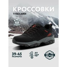 Кроссовки T.Taccardi, полнота G (EU)/ на среднюю и широкую стопу, размер 40, черный