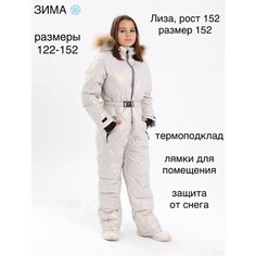 Комбинезон Velikonemalo размер 146, , серебряный
