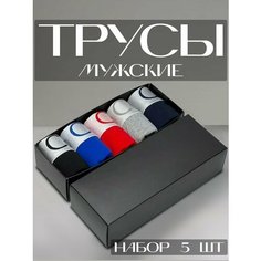 Трусы , комплект из 5 шт., размер L, синий, черный, красный, серый без бренд