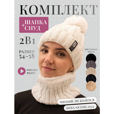 Шапка , размер 56, белый Zur Kibet