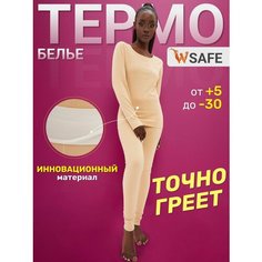 Комплект термобелья , размер L, бежевый W Safe