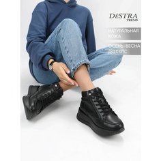 Ботинки Destra Демисезон, размер 39, черный