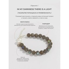 Браслет QUARZ, жемчуг пресноводный, лабрадор, лабрадорит, 1 шт., размер 18 см, серый, голубой, синий