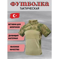 Футболка Tactica 7.62, размер 2XL, зеленый, бежевый