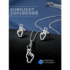 Комплект бижутерии LERO, размер колье/цепочки 45 см, серебряный