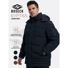 Парка BOSECK, размер M, темно-синий 1583