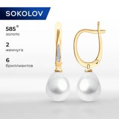 Серьги с подвесками SOKOLOV, красное золото, 585 проба, жемчуг пресноводный культивированный, бриллиант, размер 27 мм